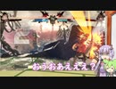 ゆかりソルの対戦日記！part5