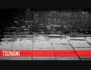 TSUNAMI オルゴール風（ショート版）