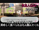 【実況】ペルソナ3ポータブル【転生女主人公】part37