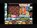 マジでただ がんばれゴエモン3 をやるだけ Part14