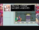 aisssyさんの ロックマンゼロ2【実況プレイ】その6