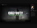 わが青春、cod4_mw プロローグ