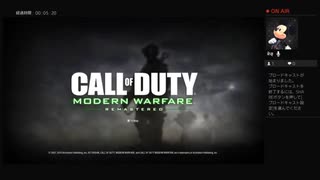 わが青春、cod4_mw プロローグ