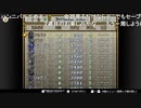 aisssyさんの ファイアーエムブレム 聖戦の系譜【実況プレイ】その199