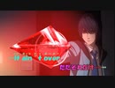 【ニコカラ】Sense(センス)《プラチナエンドOP》(On Vocal)±0