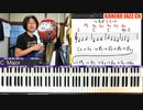 【つながりコード】できるとジャズ感満載！ジャズアレンジならコレ！