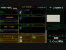 【実況】メインフレーム・ディフェンダーズやるぞー　part12