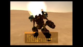 ＡＣにわかとロボゲ実況　アーマード・コア２ってどんなんだっけ？　PART０４