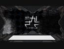 【蘭符】さかさシンドローム【歌ってみた】