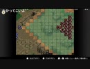aisssyさんの ファイアーエムブレム 聖戦の系譜【実況プレイ】その200