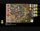 オリジナルボードゲーム「王国のエージェント」プレイ動画２