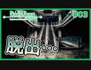 【RiddleRoom #03】ついに脱出！この水平思考問題施設の謎が明らかに!!!【#ムービン #VTuber 】