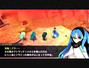 時空監視員　幻の首都に立つ　Part14　【セブンスドラゴン2020-Ⅱ】