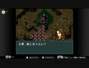 aisssyさんの ファイアーエムブレム 聖戦の系譜【実況プレイ】その201