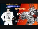 酒クズと艦娘（2021夏イベント増援輸送作戦！地中海の戦い）　part9