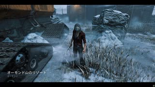 【DBD】Dead by Daylightで遊んでみた（リージョン）　#185