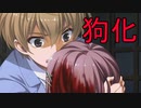 《実況》コープスパーティーBLOOD DRIVE Part11