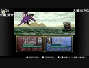 aisssyさんの ファイアーエムブレム 聖戦の系譜【実況プレイ】その202
