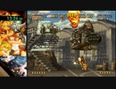 【RTA】初代メタルスラッグ ダブルプレイ 13分56秒