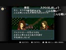 aisssyさんの ファイアーエムブレム 聖戦の系譜【実況プレイ】その203