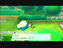 【実況】10周年目も、Let'sGo！ピカチュウ！ #46