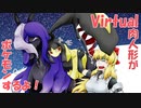 【ポケモン剣盾】バーチャル肉人形がポケモンするよ　その31