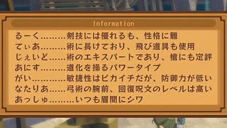 テイルズ オブ ヴェスペリア を気ままに実況プレイ Part148