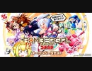 【ボンバーガール】ゆかマキの敵ベース爆破作戦 Part.13.5【VOICEROID実況プレイ】