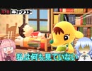 【あつまれどうぶつの森】琴葉姉妹のハッピーホームパラダイス実況#3【Voiceroid実況】
