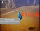 【真・女神転生Ⅴ Hardモード】ガイドラインを最大限遵守した模範的なゲーム実況【ネタバレ有】part8