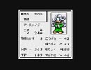テイルズシリーズをやりたくて【TALES OF PHANTASIA なりきりダンジョン GBC】part19