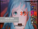 【真・女神転生Ⅴ Hardモード】ガイドラインを最大限遵守した模範的なゲーム実況【ネタバレ有】part9