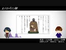 【人カ】オノマ卜ペ〒ン師【kwmr/sgi】