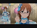 【ミリシタ】秋月律子「Liar's good bye」【ソロMV+ユニットMV】