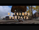 【Skyrim】ゆっくりと旅するヴォミンヘイム＃１【ゆっくり実況】