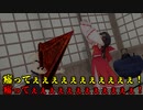 「回り巡る」【東方MMD】
