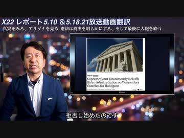 やつらのコロナ錬金術