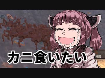 【Kenshi】初見だけど国王目指してきりたんがんばる物語「カニを食べたいです」その27【VOICEROID実況】