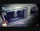 アクション苦手でもできるHAHでSラン取得～ ミッション5 ～【DMC5SEゆっくり実況】