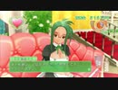 ドリームクラブZEROでホストガール全員攻略　みお編１１