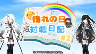 戦闘 チャンピオン ポケモン剣盾 ニコニコ動画