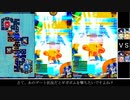 【ゆっくり実況】アクア様と共に記す下僕備忘録巻之八【簡易編集】
