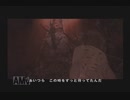 気分屋の人が【SIREN2】実況しました。part27
