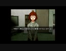 【実況】へっぽこアベルのへっぽこ捜査で奇妙な事件に挑む（流行り神２）1話-3