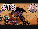 【パタポン3：patapon3】琴葉茜はタイコのカミさま！！！#18【VOICEROID・A.I.VOICE実況】
