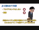 【就職、転職】SIerで5年働いたSEのリアルな感想【IT業界】