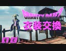 積み荷の数が足りない！？百お前のせいだろ！！【GRAVITY DAZE2】#08
