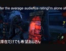 おじさん二人でDBD～その７～