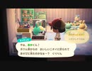 ねこおっさんの　あつまれ どうぶつの森＃56