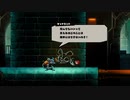 【MAD RAT DEAD】１日限りの復讐劇【3rd Run】